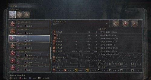 《血源》武器如何加宝石？（血缘 武器宝石）