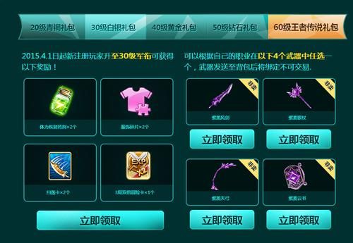 炫舞自定义饰品怎么弄？（炫舞怎么给好友发武器）