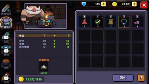 我的勇者武器升星攻略？（血缘武器宝石强化）