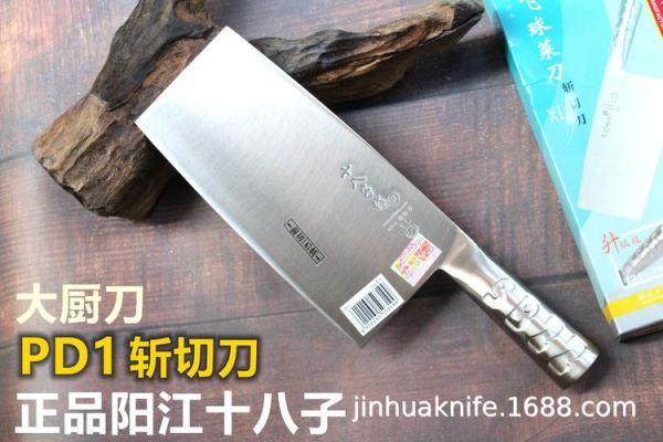 阳江的十八子刀具为什么叫十八子？（以前的武器）
