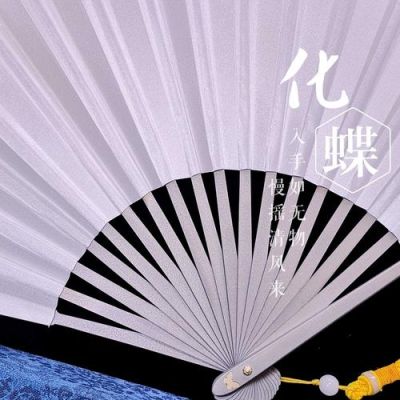 什么武器克制扇子？（以折扇为武器的）