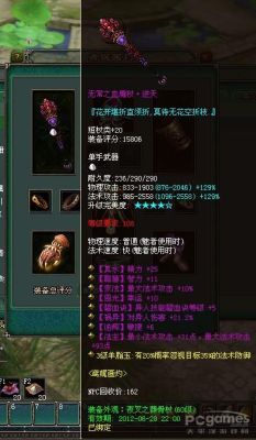 倩女幽魂玩偃师的这么多为什么？（异人武器拓本怎么打）