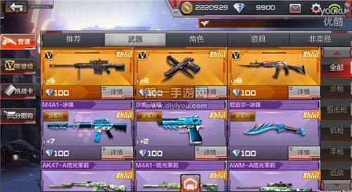 cf手游英雄级武器什么价位的？（英雄级武器福利靠谱吗）