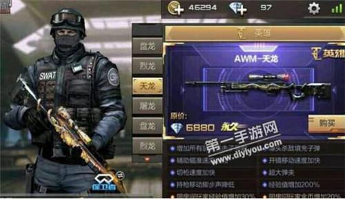 cf手游英雄级武器什么价位的？（英雄级武器福利靠谱吗）