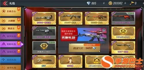 cf手游英雄级武器什么价位的？（英雄级武器福利靠谱吗）