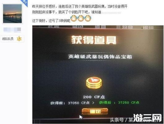 英雄武器紫橙光效宝箱能开出什么？（英雄级武器光效宝箱）