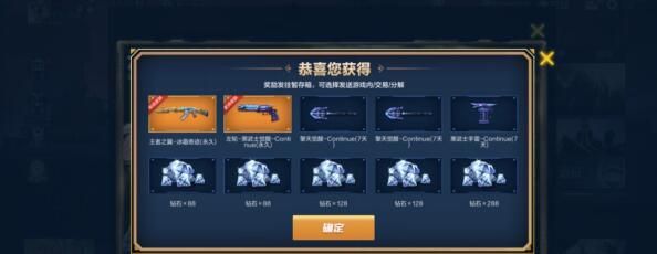 cf王者之翼金色光效兑换券怎么用？（英雄级武器光效使用卷）