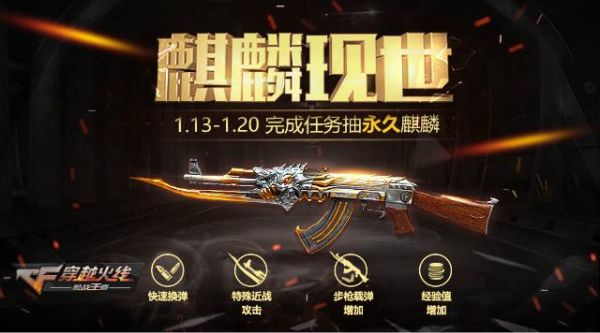 王者之启可以复制枪吗？（英雄级武器换在启）