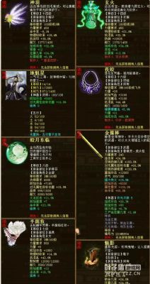大话2仙族pk克和强法哪个重要？（英雄联盟武器大师vs）