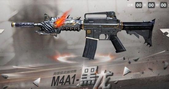 穿越火线手游英雄武器怎样购买？（英雄武器的cf手游的号）