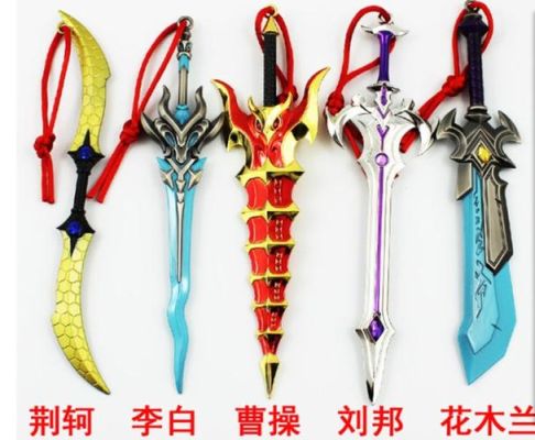 王者武器和英雄武器区别？（英雄武器和王者有什么区别）