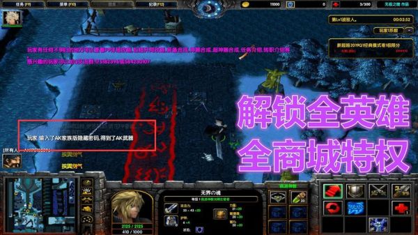 魔兽新超越极限攻略？（超越极限怎么拿2把武器）