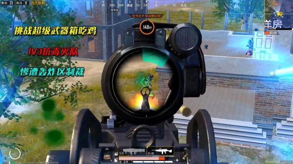 和平精英，如何把自己的武器给队友？（吃鸡丢武器）