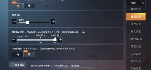 吃鸡端游怎么设置捡到枪后默认是全自动?而不是单发自己调？（吃鸡武器全自动）