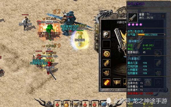 流放之路霸者之刃配方？（持近战单手武器 流放之路）