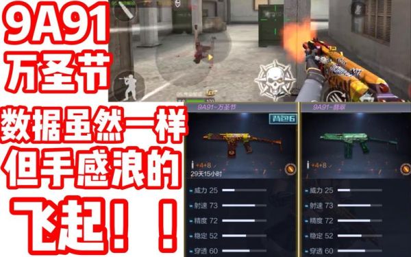 cf9a91跟动力cpw哪个好用？（传动力dnf武器）
