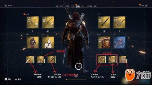 暗影格斗3最强武器排行？（刺客信条3武器获得方法）