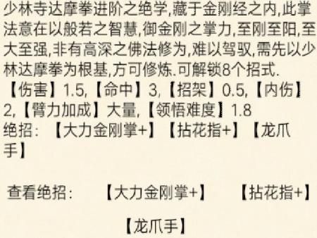 暴走英雄坛剑法获得方法？（刺客信条3在哪做武器）