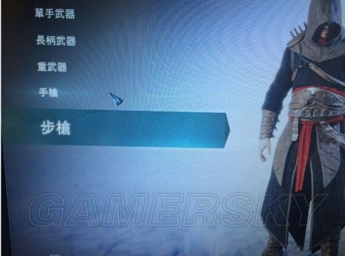 刺客信条大革命怎么选择武器？（大革命单手武器大师）