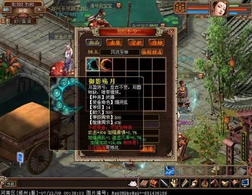 大话西游经典版女人武器怎么选？（大话西游免费版孩子武器）