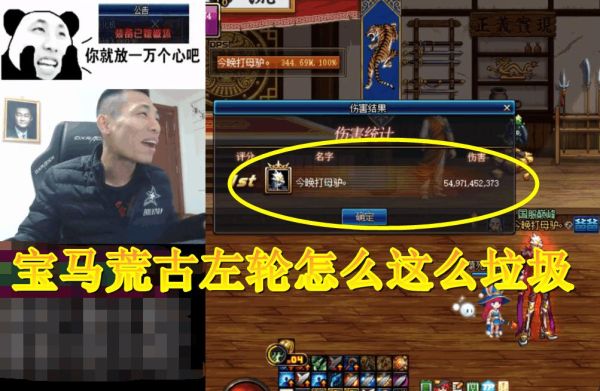 男大枪拿荒古左轮提升多少伤害啊？有必要当成毕业武器吗？（大枪用其他荒古武器）