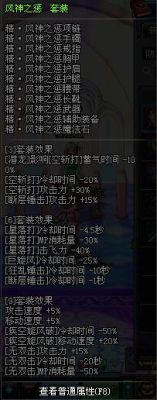 男圣职者宠物宝珠选择什么属性？（大叔武器什么属性）