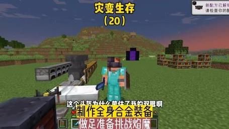 我的世界灾变恶兽犄角有什么用？（大灾变武器战宝石附魔）