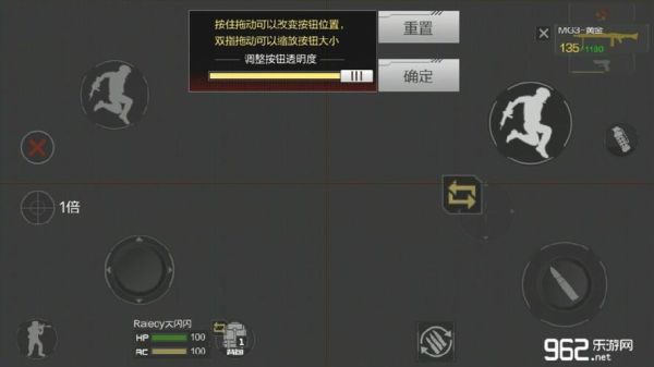 CF用滑轮切枪怎么设置。在cf设置里没有找到不懂得别乱回答？（单武器划切）