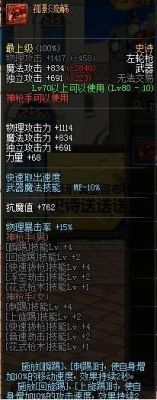 DNF中弹药用什么武器好?手弩还是左轮，或者其它的？（弹药手弩武器）