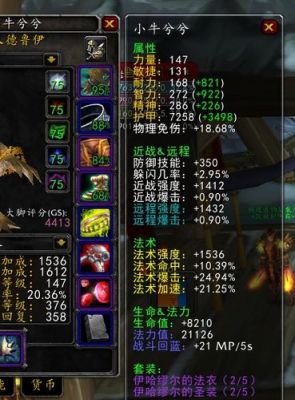 乌龟服德鲁伊升级必刷装备？（德鲁伊武器升级）