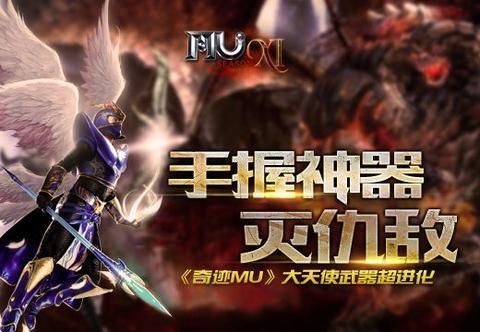 剑姬s95德玛西亚给的什么装备？（德玛西亚视频武器视频）