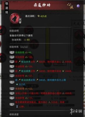 鬼谷八荒龙枪攻略？（地下城龙枪带什么武器）