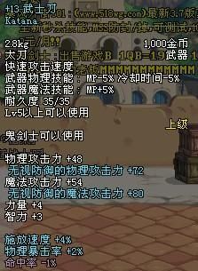 地下城与勇士的那个武器不见了怎么办？（地下城武器不见了）