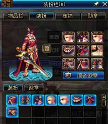 地下城国庆礼盒都有什么？（地下城与勇士17年国庆武器）