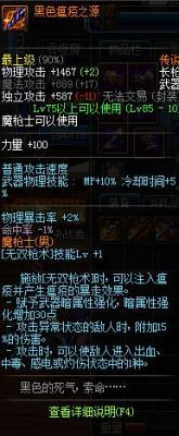 黎明觉醒pve用什么武器？（地下城与勇士二觉武器）