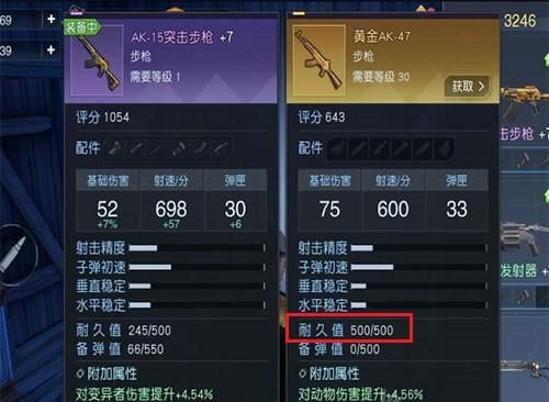 黎明觉醒pve用什么武器？（地下城与勇士二觉武器）