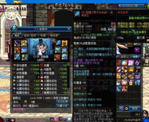 2021dnf剑皇带什么武器？（地下城与勇士剑皇用什么武器）