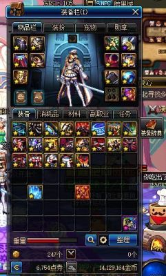 2021dnf剑皇带什么武器？（地下城与勇士剑皇用什么武器）
