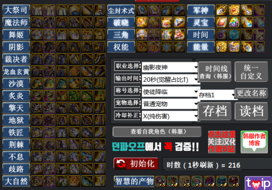 地下城暗枪士装备选择？（地下城与勇士魔枪士武器）