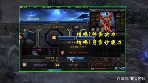 DNF武器强化最高等级？（地下城与勇士强化的武器）