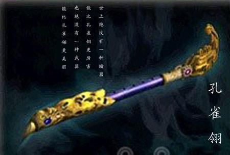 七种武器系列电影全部排名？（电影里的经典武器）