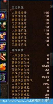 斗战神百分比攻击跟攻击加成怎么算的？（斗战神武器精练攻击加成）