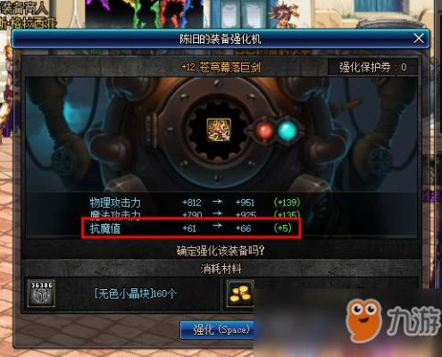 强化13和锻造8可以分开吗？（锻造8武器分解）