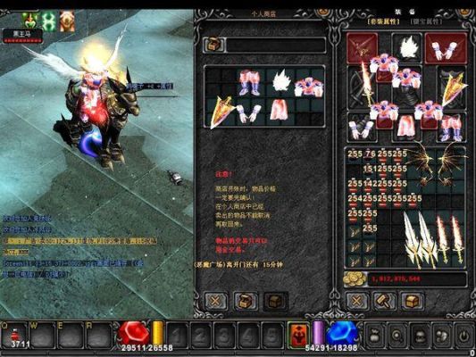 奇迹法师400武器叫什么？（盾牌武器名称）