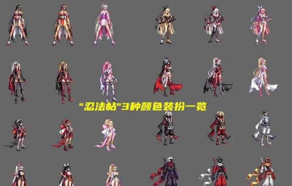 流浪武士新春装扮怎么选择属性？（法师春节武器装扮什么样）
