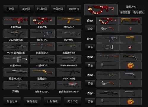 csol反恐精英神仙武器排名？（反恐精英武器分析）