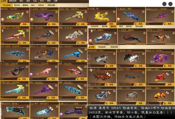 反恐行动什么时候出9星武器？（反恐行动武器等级排行）