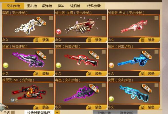 反恐行动什么时候出9星武器？（反恐行动武器等级排行）