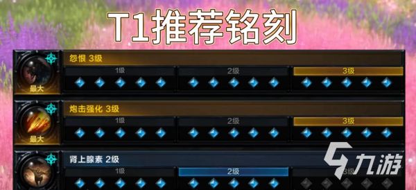 命运方舟枪炮大师装备选择？（方舟 武器选择）