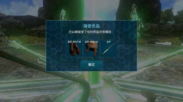 方舟手游天辉矿洞神器出什么？（方舟 矿洞 用什么武器）